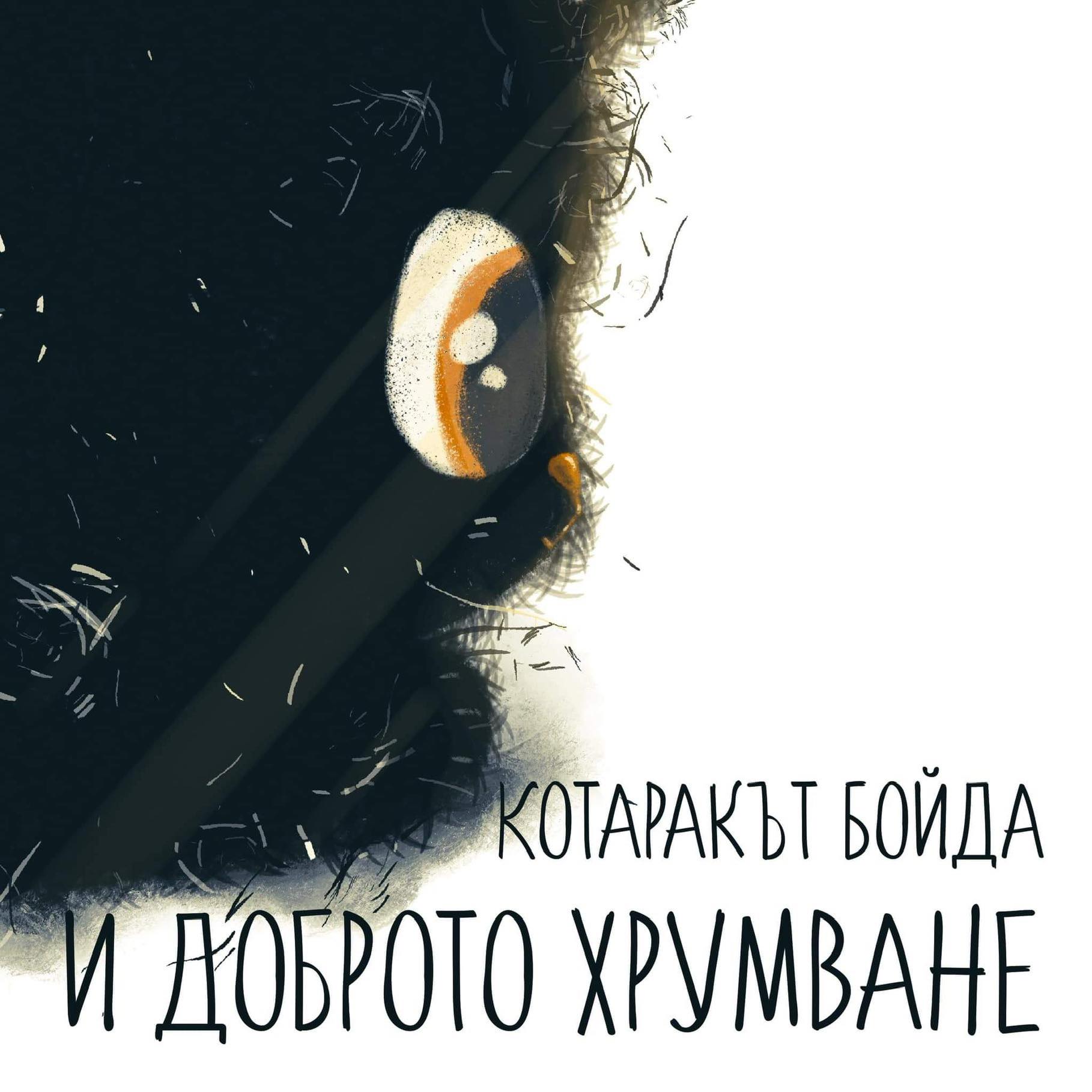 Приказки за Пи