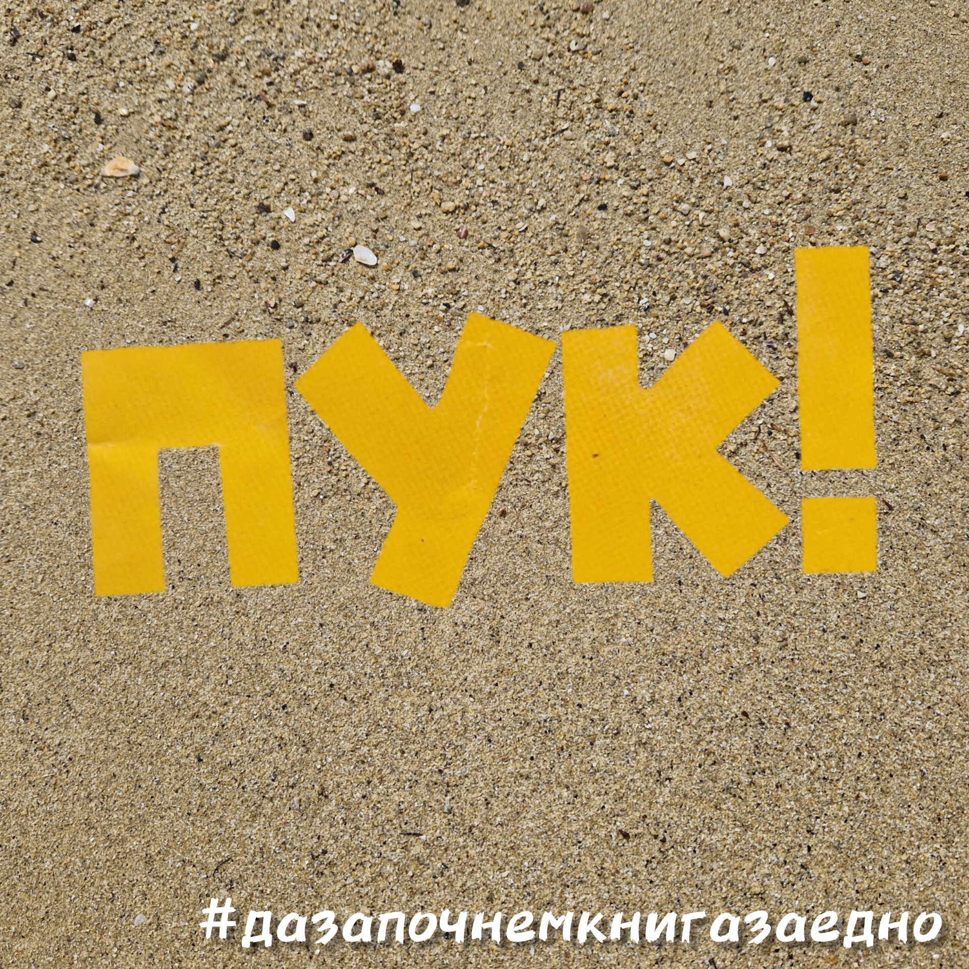 Приказки за Пи