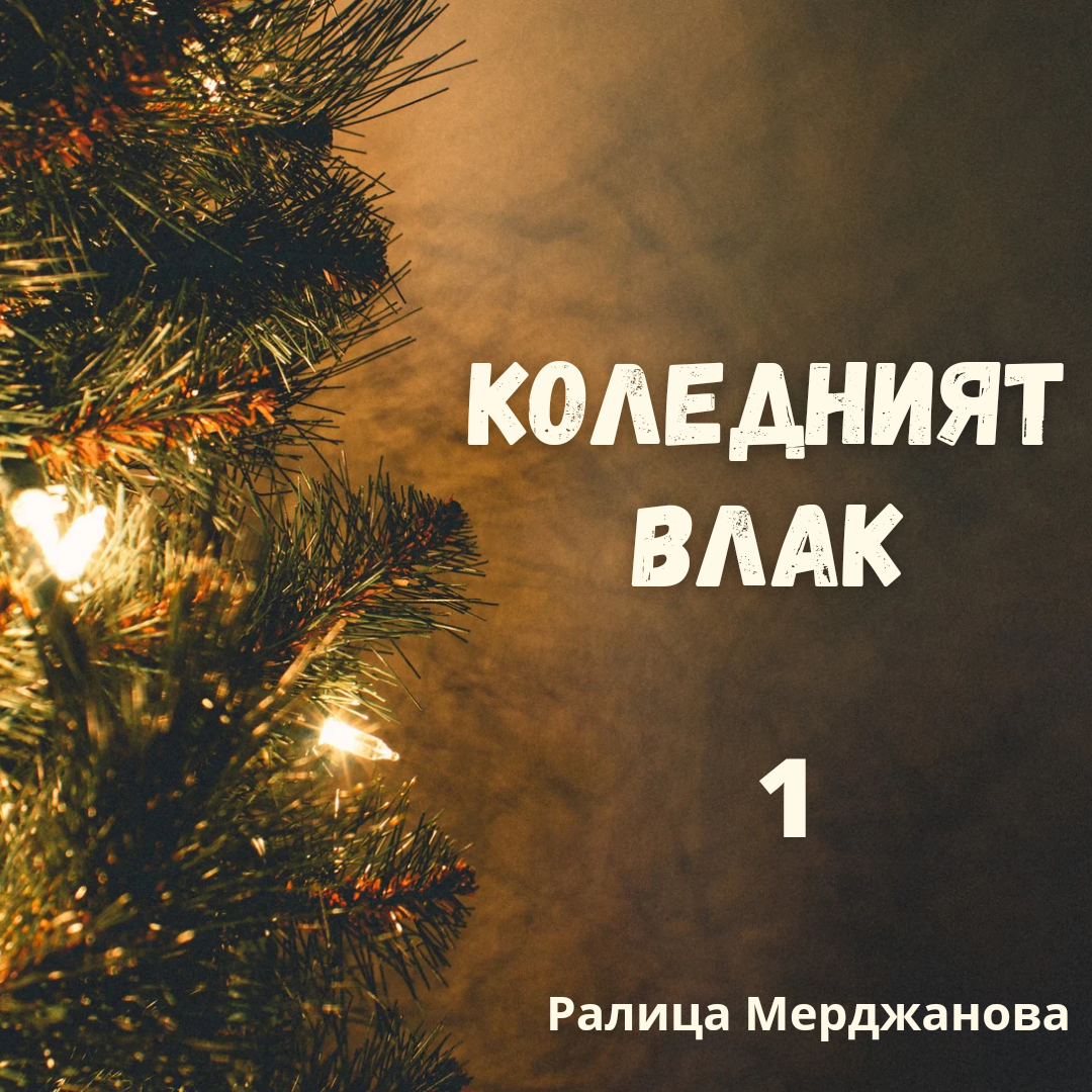Приказки за Пи