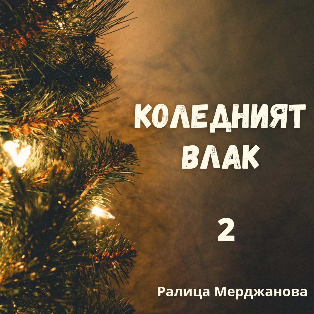 Приказки за Пи