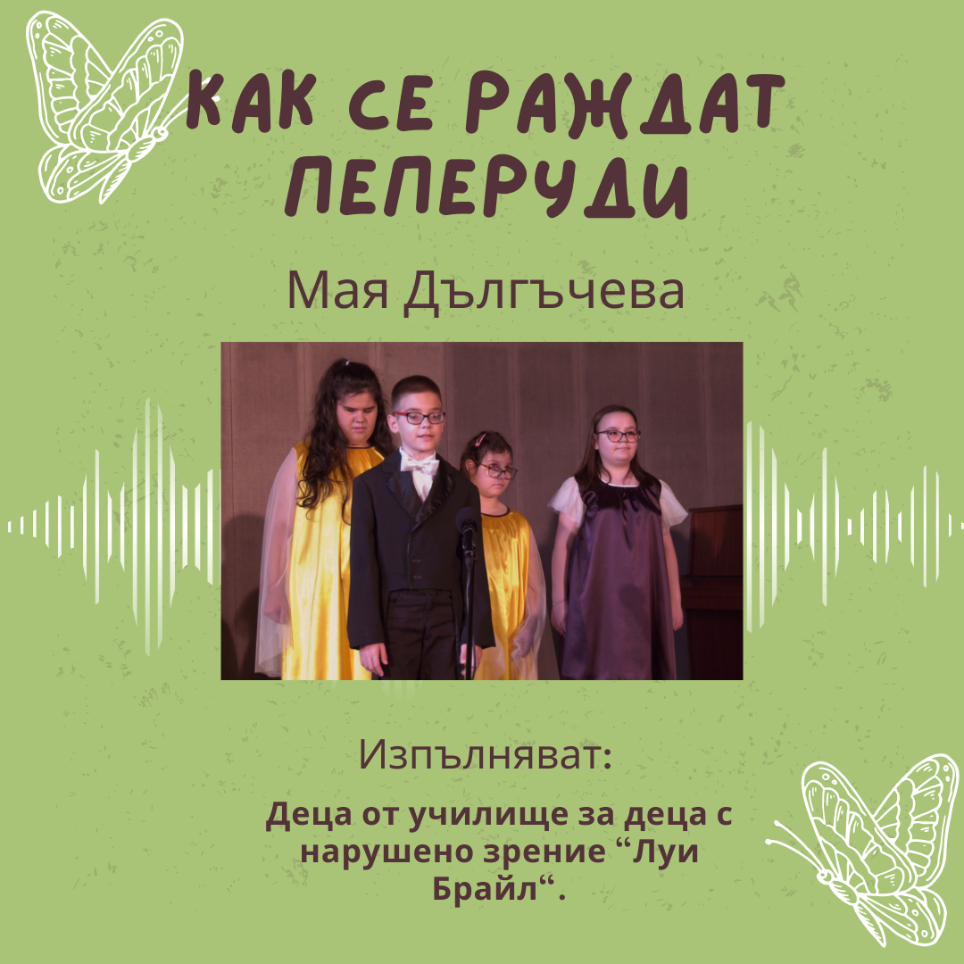 Приказки за Пи